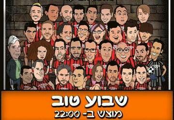 "שבוע טוב – מופע סטנד אפ קומדי בר" – סטנד אפ בתל אביב-יפו