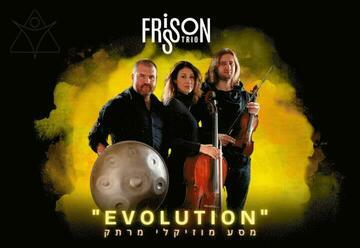 "Frisson Trio – Evolution – מסע מוזיקלי מרתק" – הופעות מוזיקה בחיפה