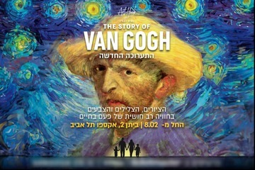 "The story of Van Gogh – ואן גוך – התערוכה החדשה!" – תערוכות בתל אביב-יפו